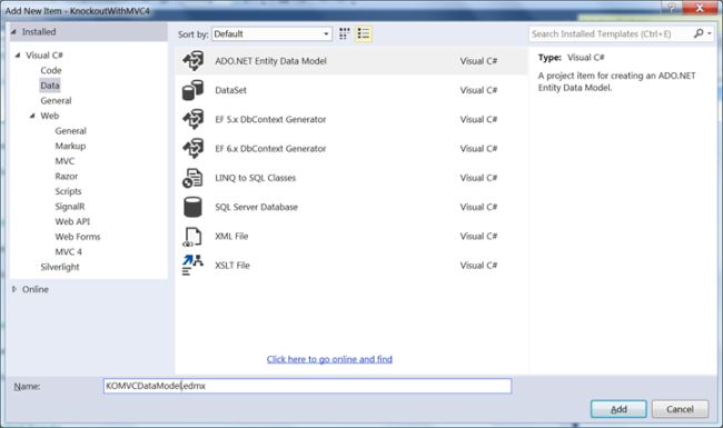 entity data model
