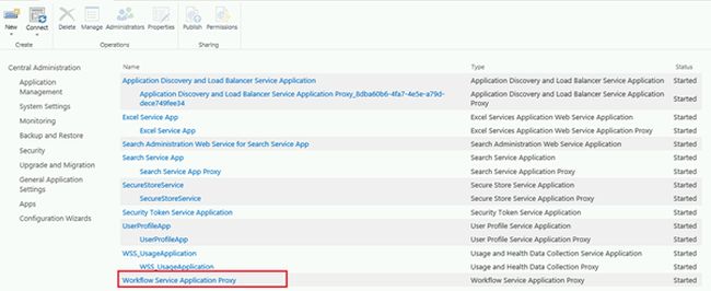 workflow service application how to configure workflow manager 1 0 for sharepoint 2013 workflow service application how to configure workflow manager 1 0 for sharepoint 2013