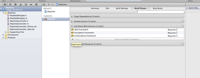 build-phase-in-iPhone.jpg