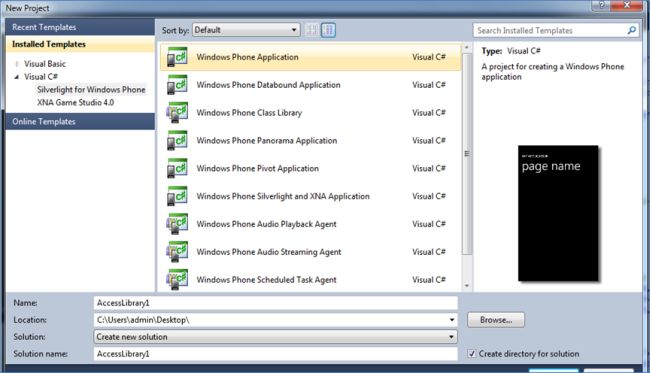 Silverlight-for-Windows-phone-application.jpg