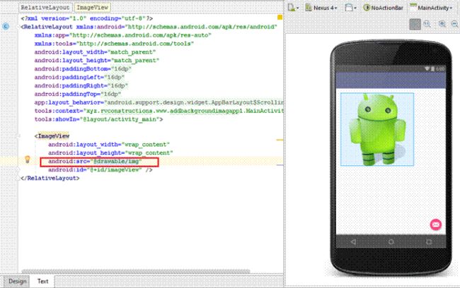 Create A Background Image In Android Application Using Android Studio
