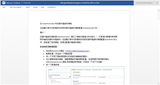 translate the documents to other language