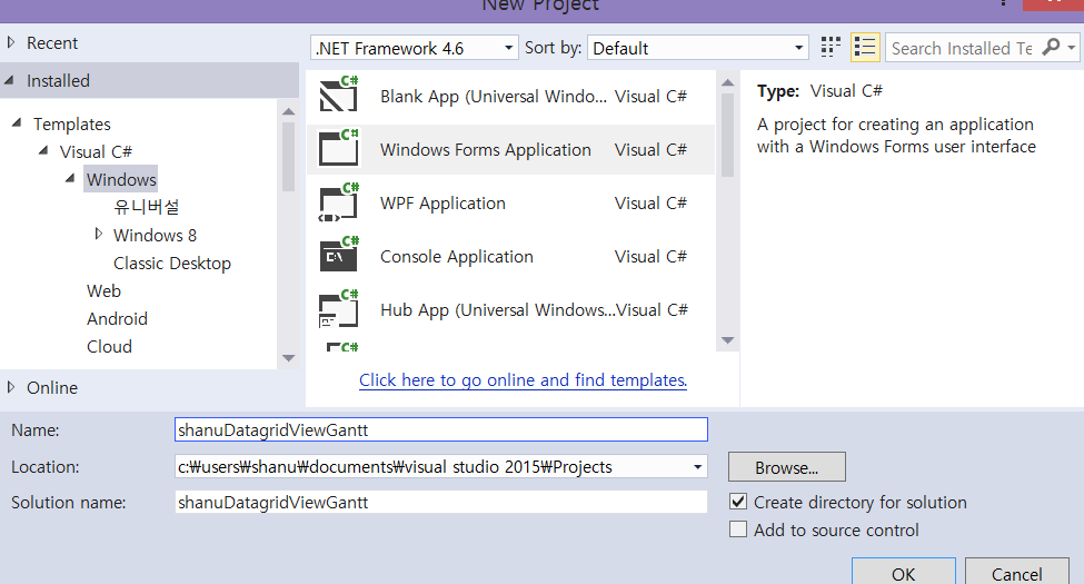 DataGridView Gantt Style Chart Using C# WinForm