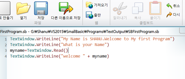 Getting Started With Microsoft Small Basic For Beginners