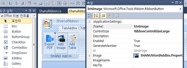 RibbobControlSizeLarge