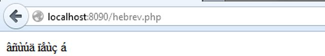 hebrev-string-function-in-php.jpg