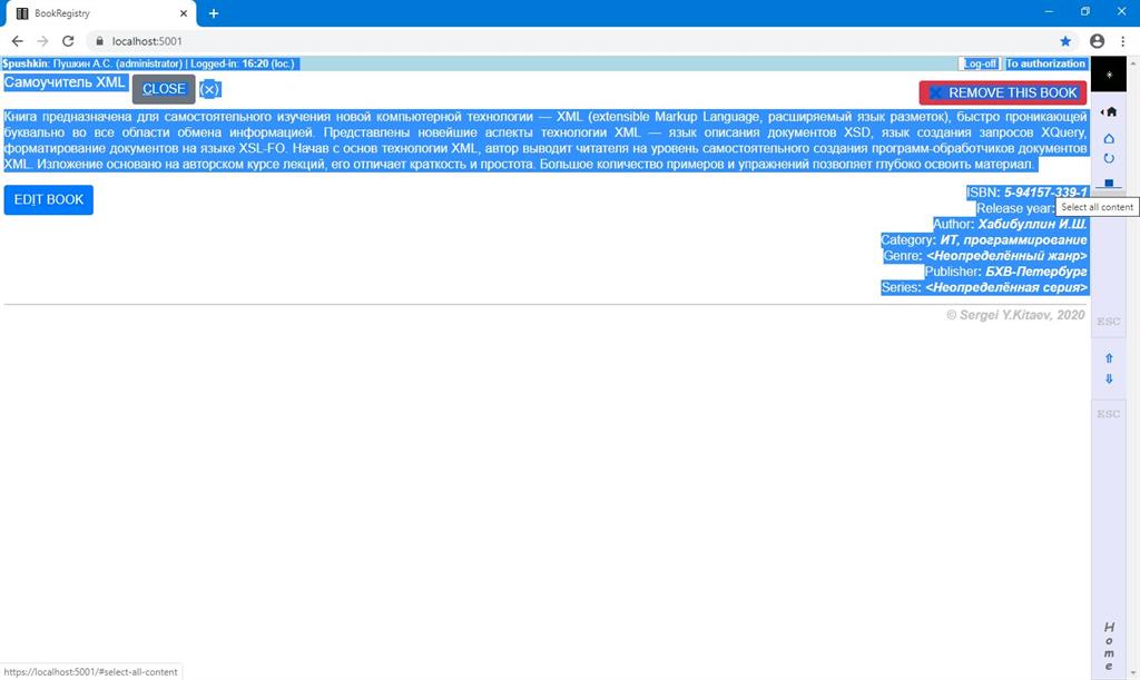Client-Server WASM-Application In C#, TypeScript And Transact-SQL