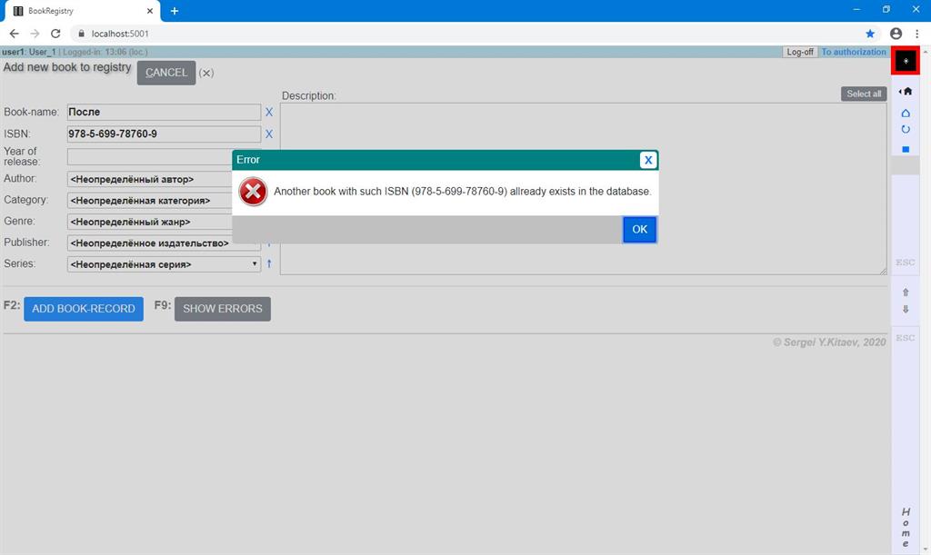 Client-Server WASM-Application In C#, TypeScript And Transact-SQL