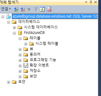 Creating New SQL Database And Table With Azure