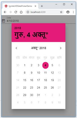 Date picker in Angular