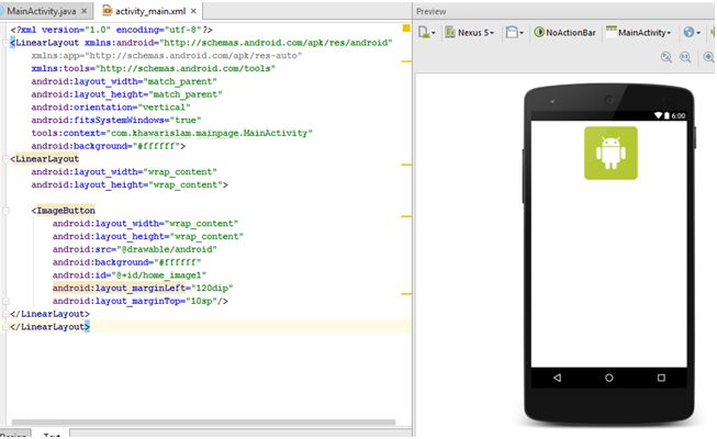 android app front page design