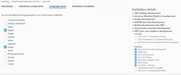 Visual Studio 2019 RC