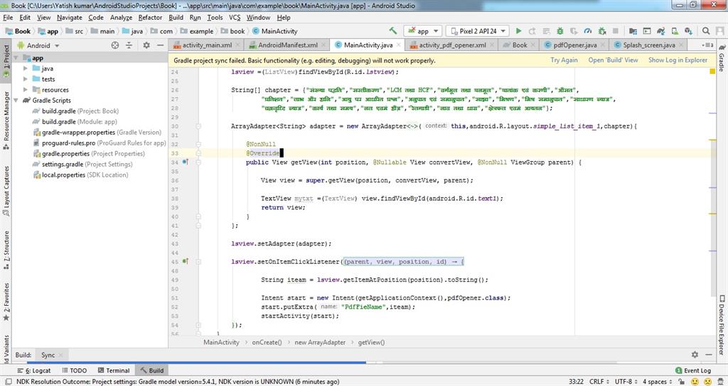 How To Create An eBook Application In Android Studio