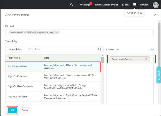How To Deploy Tomcat+Java+MySQL Image Using Ansible And Jenkins
