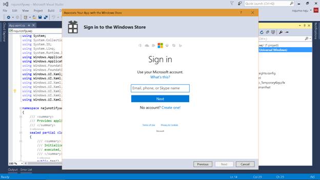 Windows Store Portal