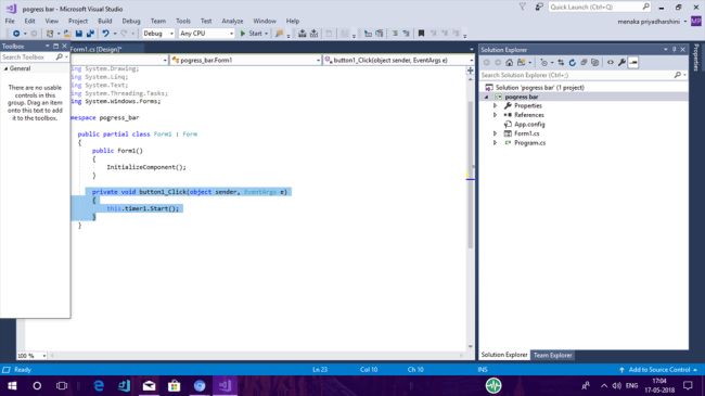 Visual Studio